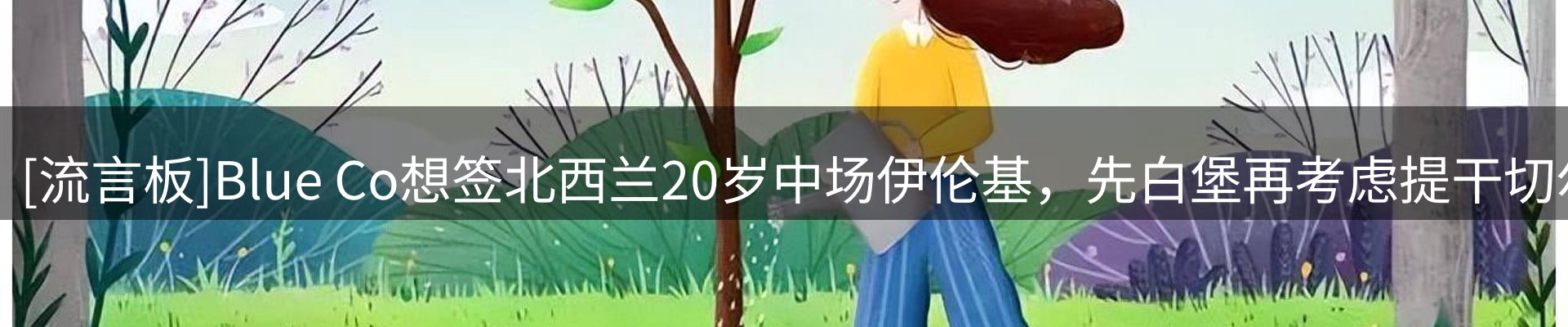 今日资讯